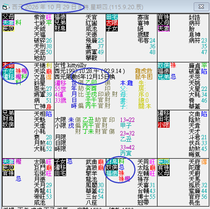 螢幕擷取畫面 2024-10-29 082719.png