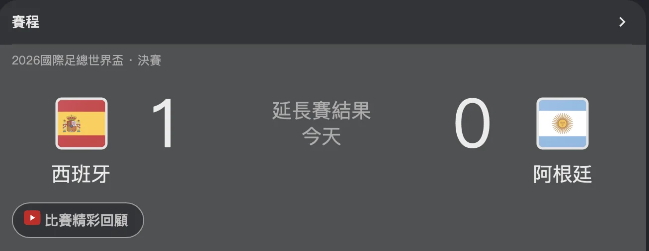 截圖 2026-07-20 11.34.38.png 截圖 2026-07-20 11.34.38.png