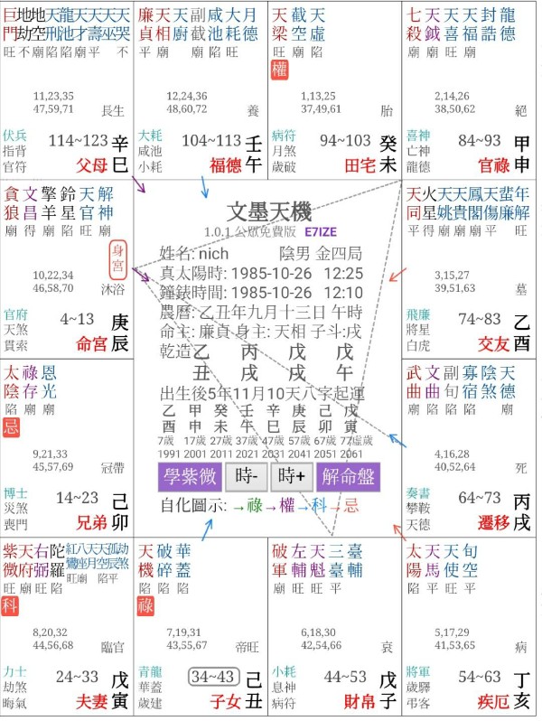 2020_09_20 02_42 Office Lens-600x798.jpg