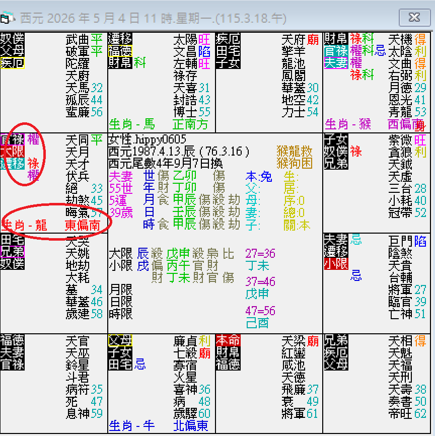 螢幕擷取畫面 2025-01-04 110846.png