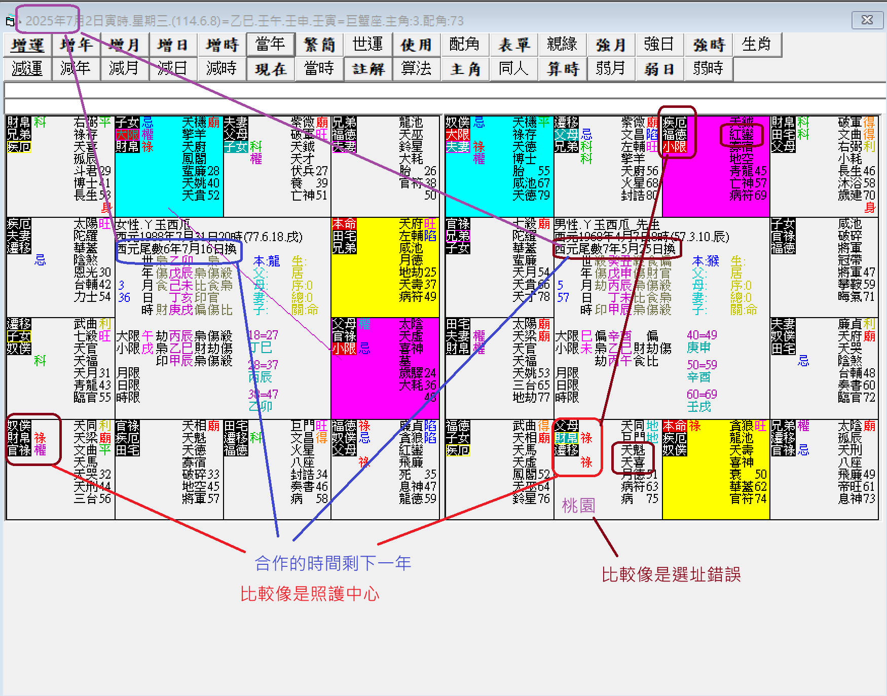螢幕擷取畫面 2025-07-02 042634.png