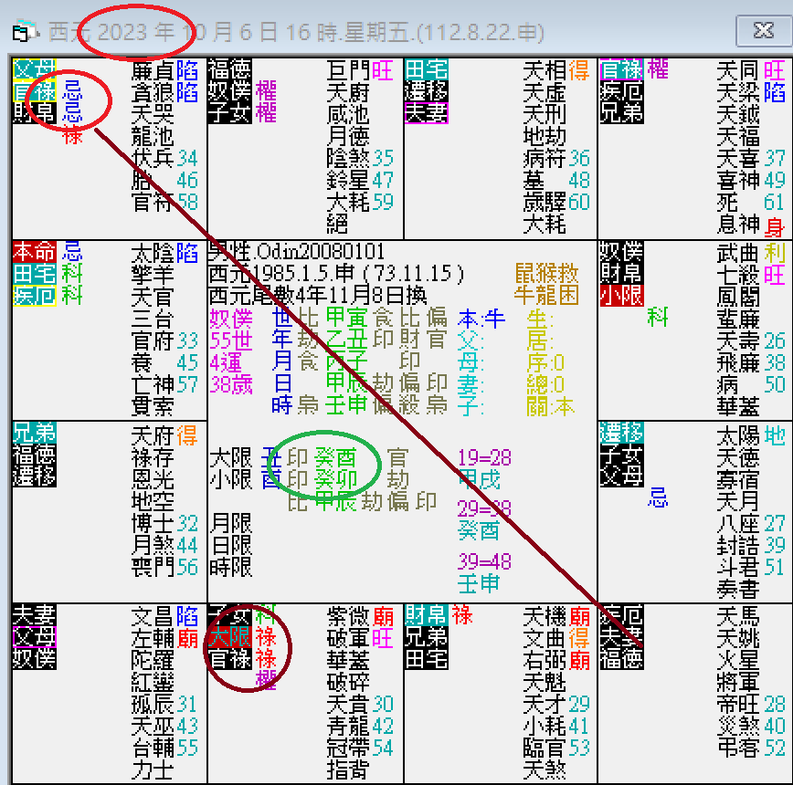 螢幕擷取畫面 2024-10-06 165349.png