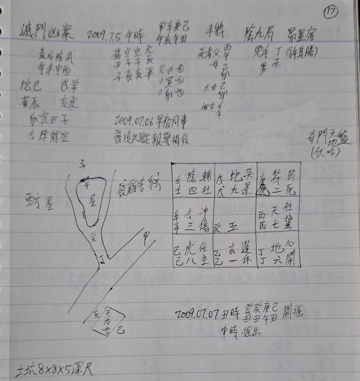 WhatsApp Image 2023-03-19 at 09.31.32.jpeg