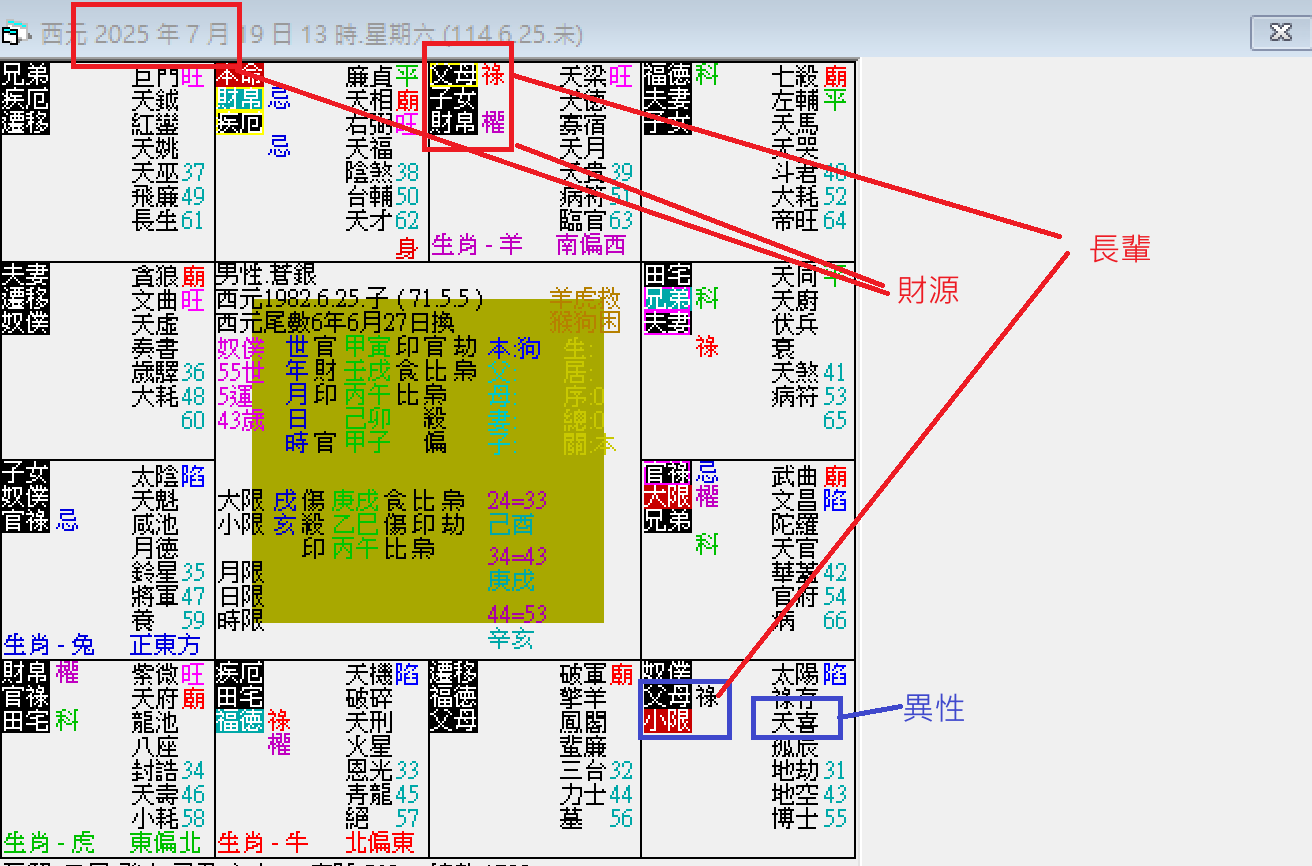 螢幕擷取畫面 2025-05-19 132834.png