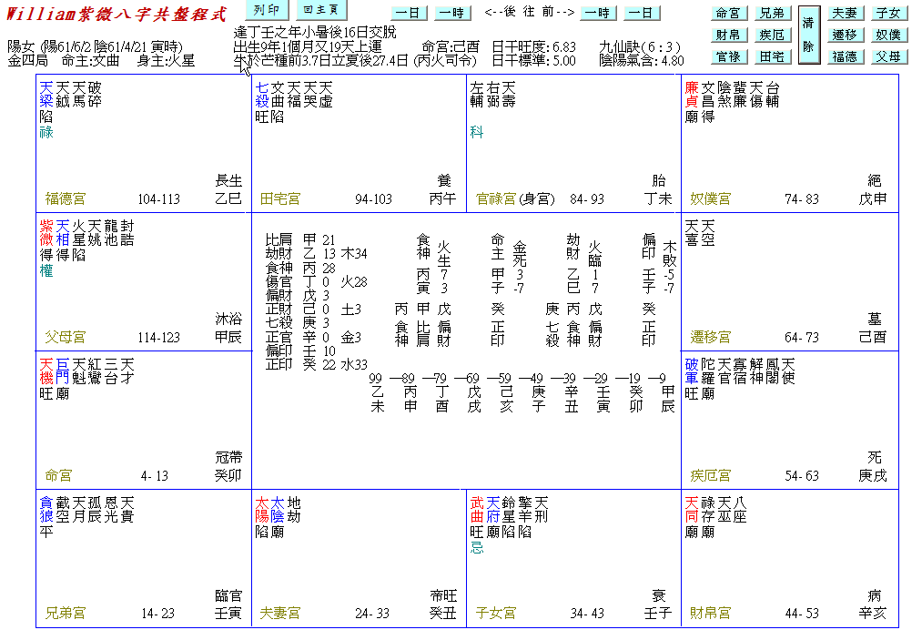 ScreenHunter_04 Jun. 08 11.53.gif