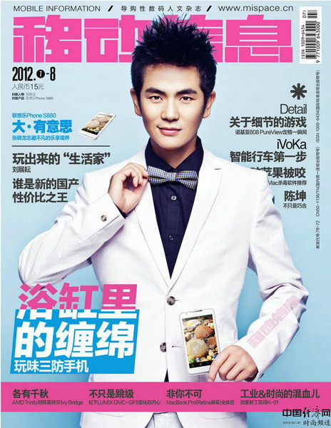 W020120814352463371941_調整大小.JPG W020120814352463371941_調整大小.JPG