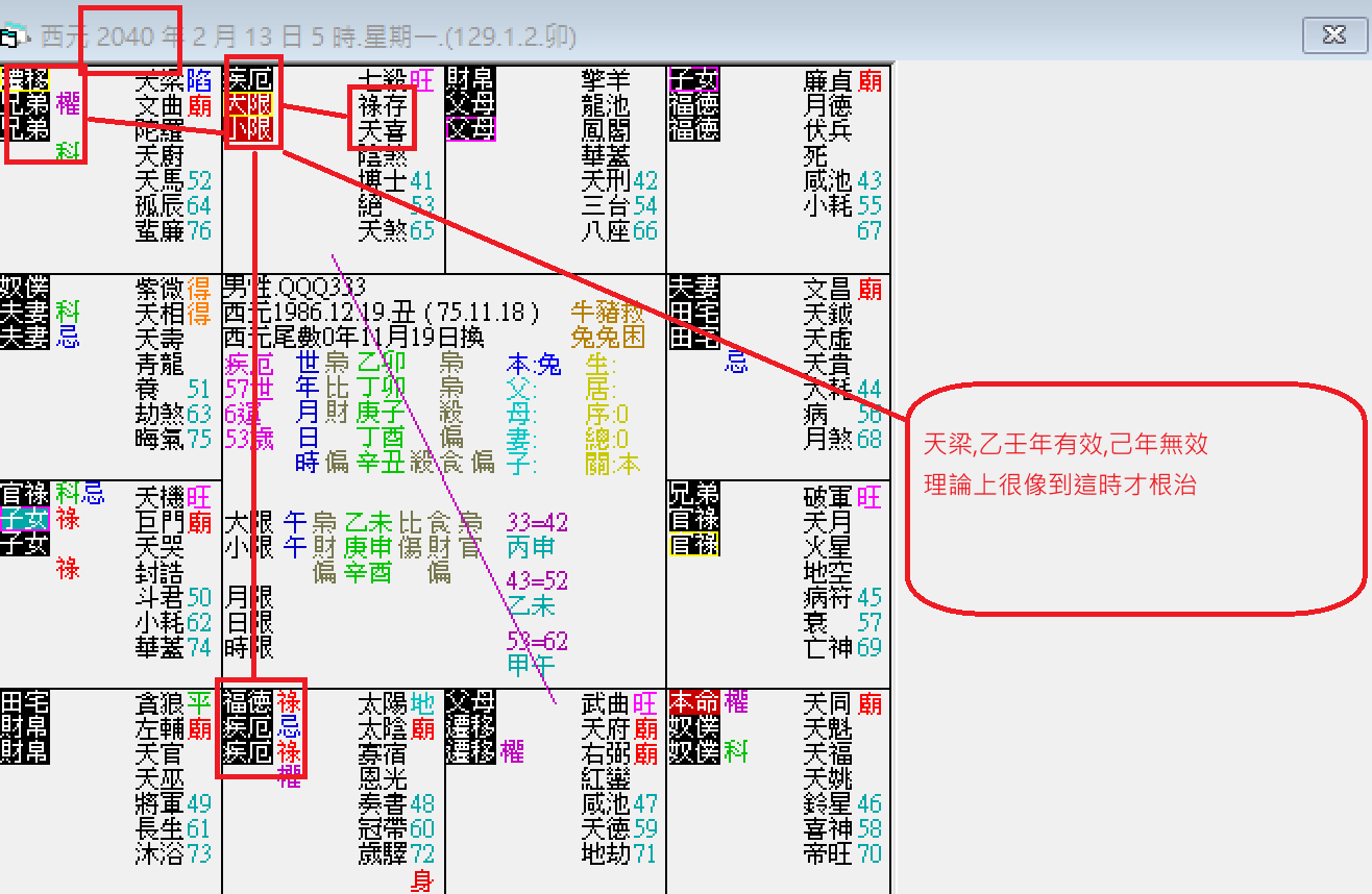 螢幕擷取畫面 2025-02-13 075552.png
