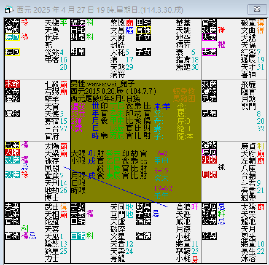 螢幕擷取畫面 2024-10-12 193929.png