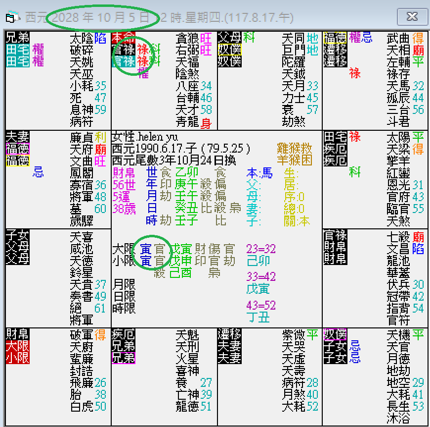 螢幕擷取畫面 2024-10-05 121636.png