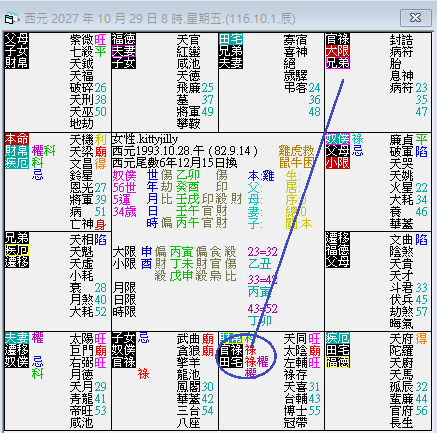 螢幕擷取畫面 2024-10-29 083205.png