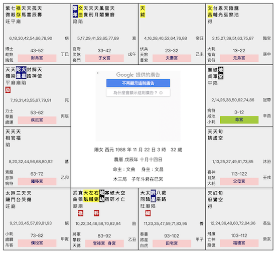 截圖 2020-11-18 下午11.40.46.png