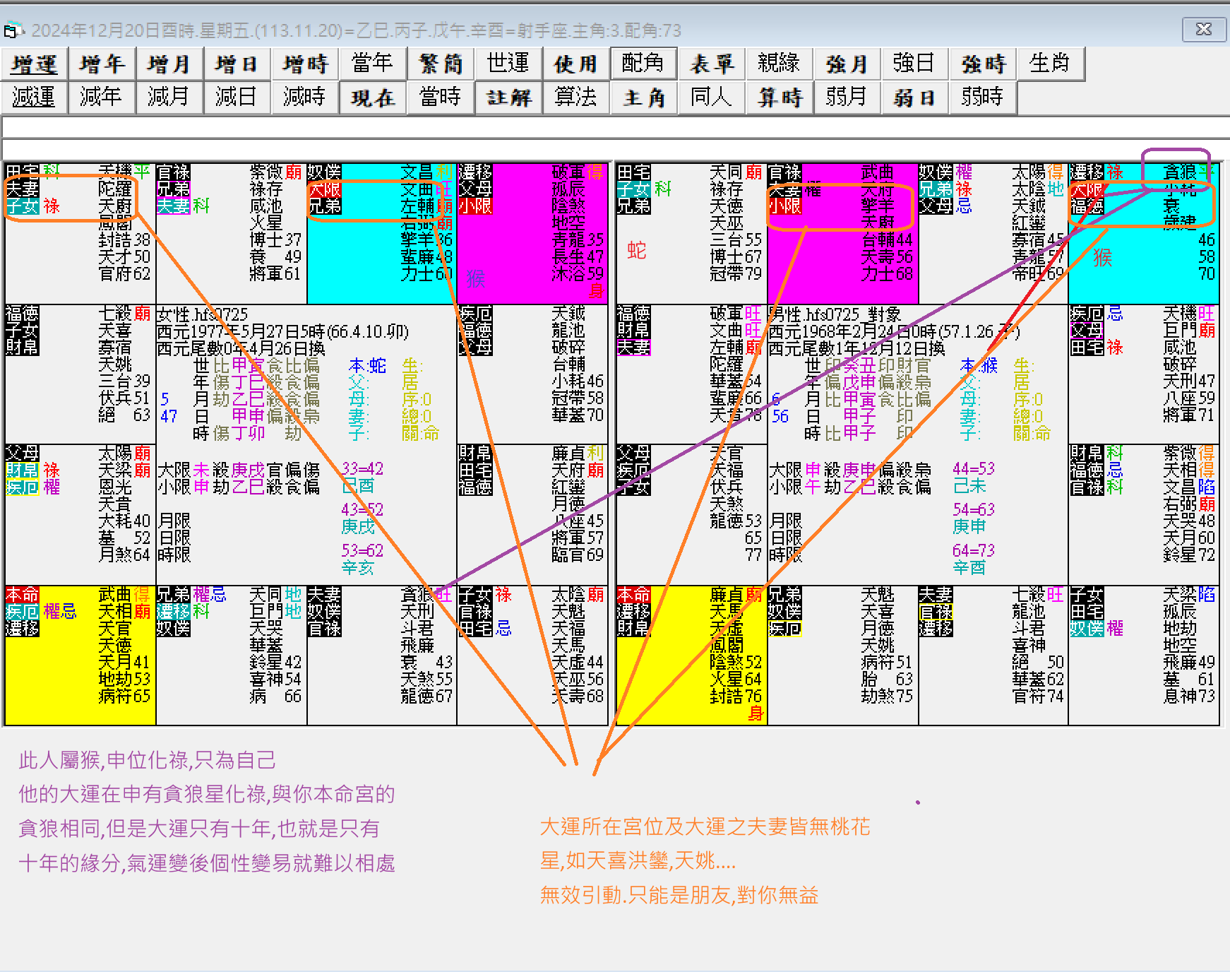 螢幕擷取畫面 2025-07-12 202042.png