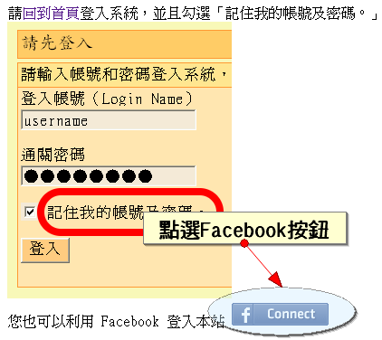 facebookIconClick.png