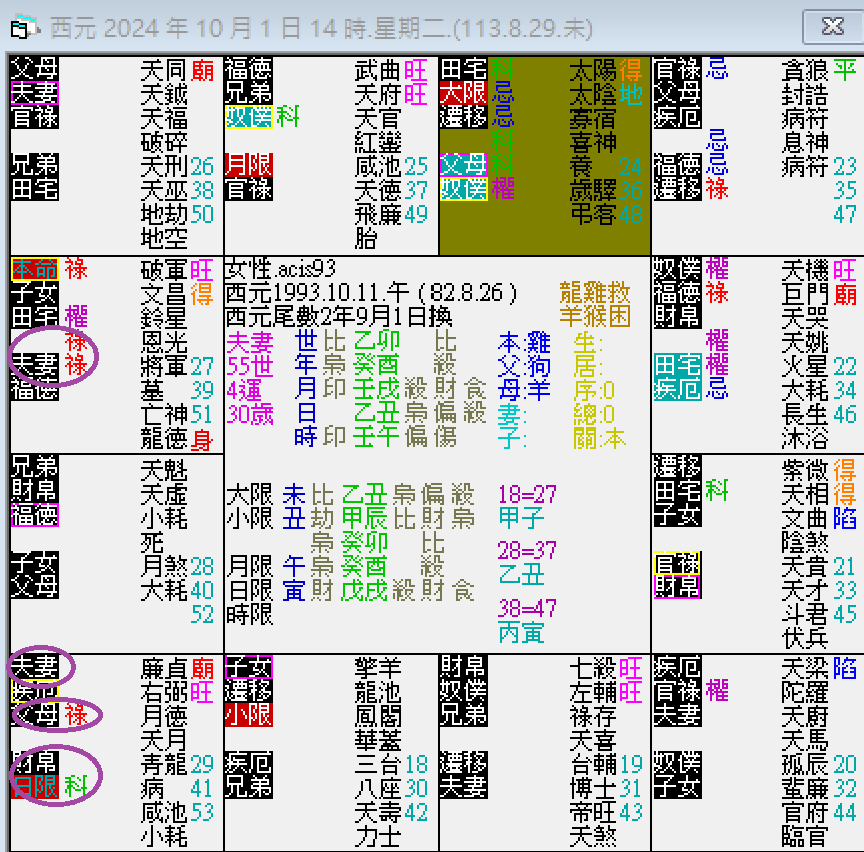 螢幕擷取畫面 2024-10-02 144538.png