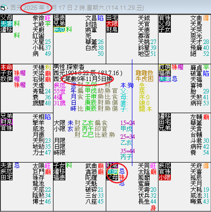 螢幕擷取畫面 2025-01-17 023441.png