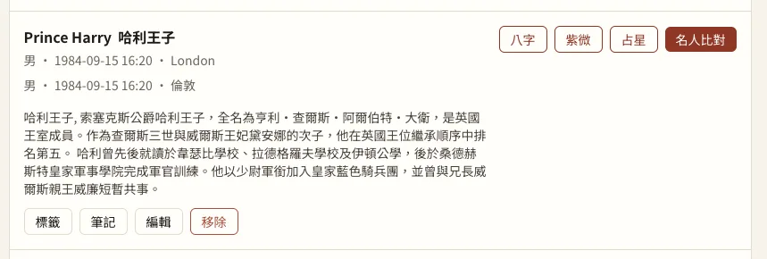 截圖 2026-10-05 10.30.45.png