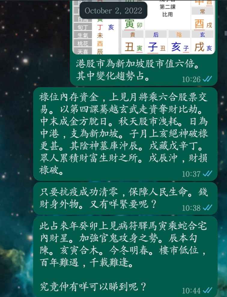 Screenshot_20221211_213209_WhatsApp (1).jpg