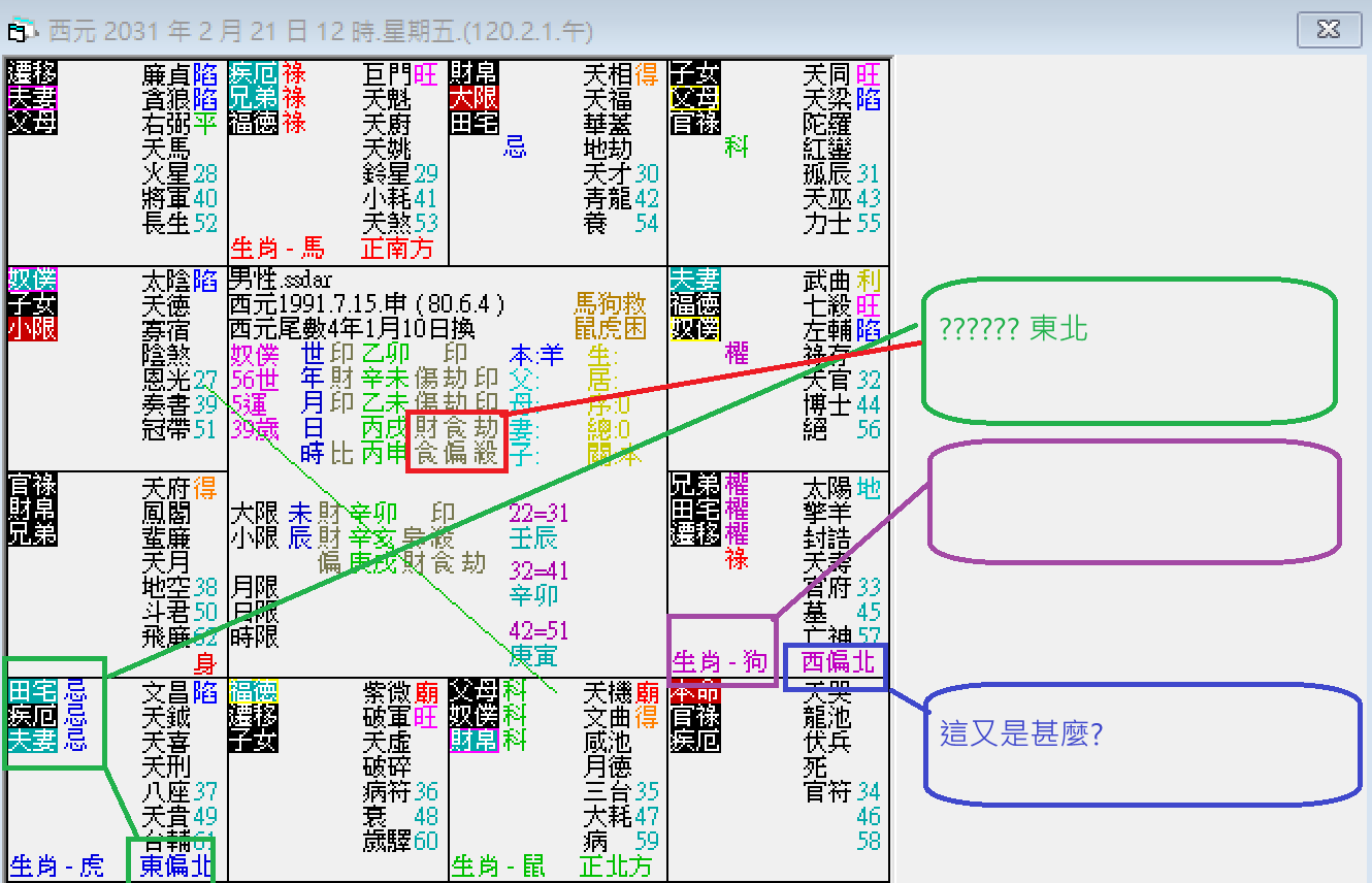 螢幕擷取畫面 2025-02-21 120957.png
