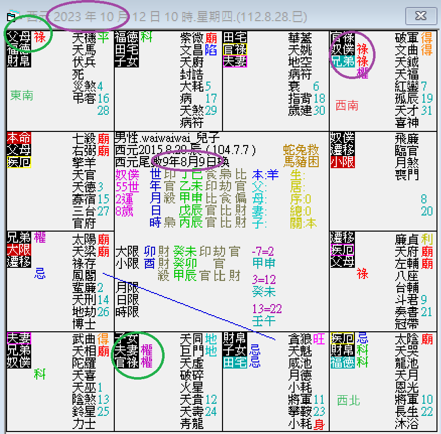 螢幕擷取畫面 2024-10-12 110016.png