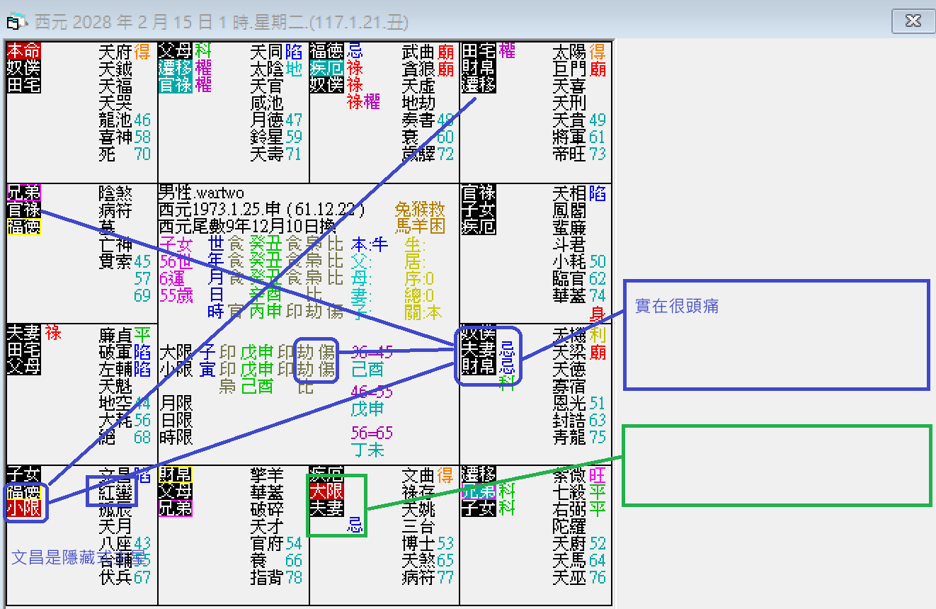 螢幕擷取畫面 2025-02-15 011307.png