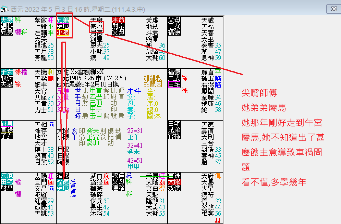 螢幕擷取畫面 2026-02-03 161357.png