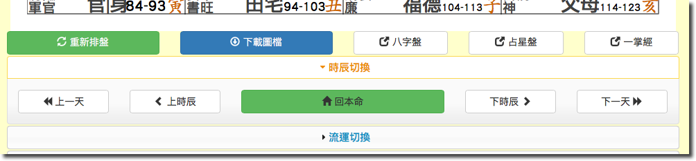 control1.png control1.png