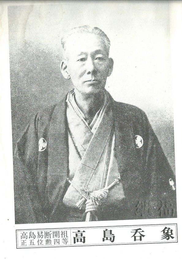 高島.jpg