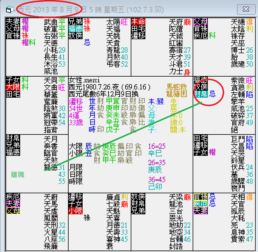 螢幕擷取畫面 2024-10-06 054810.png