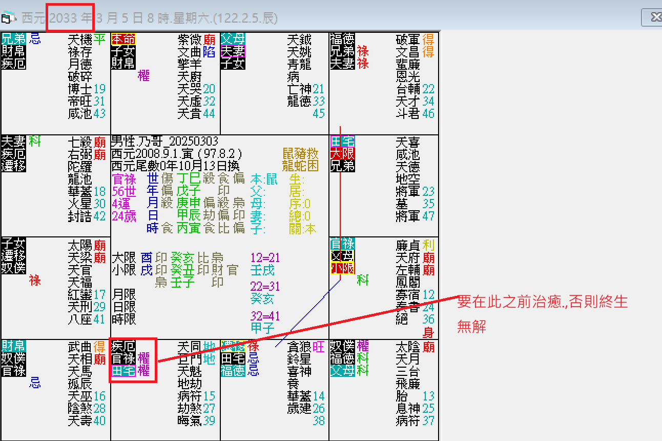 螢幕擷取畫面 2025-03-05 085146.png