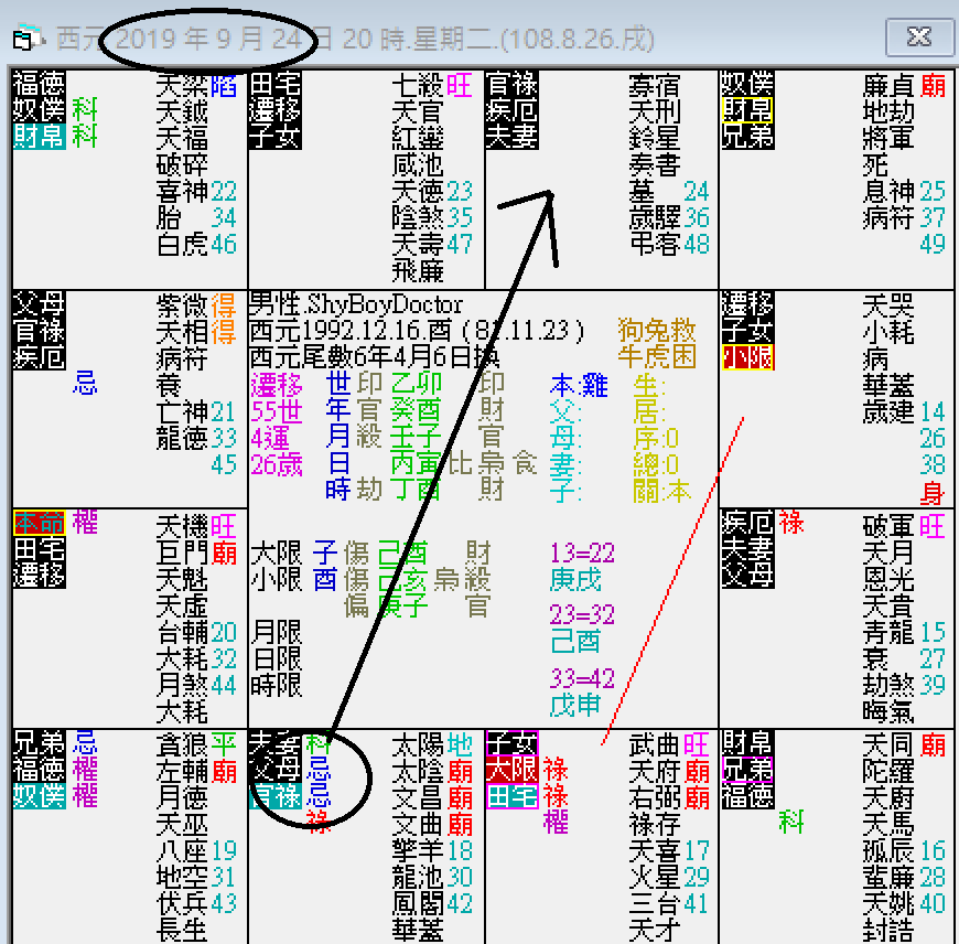 螢幕擷取畫面 2024-09-24 202736.png 螢幕擷取畫面 2024-09-24 202736.png