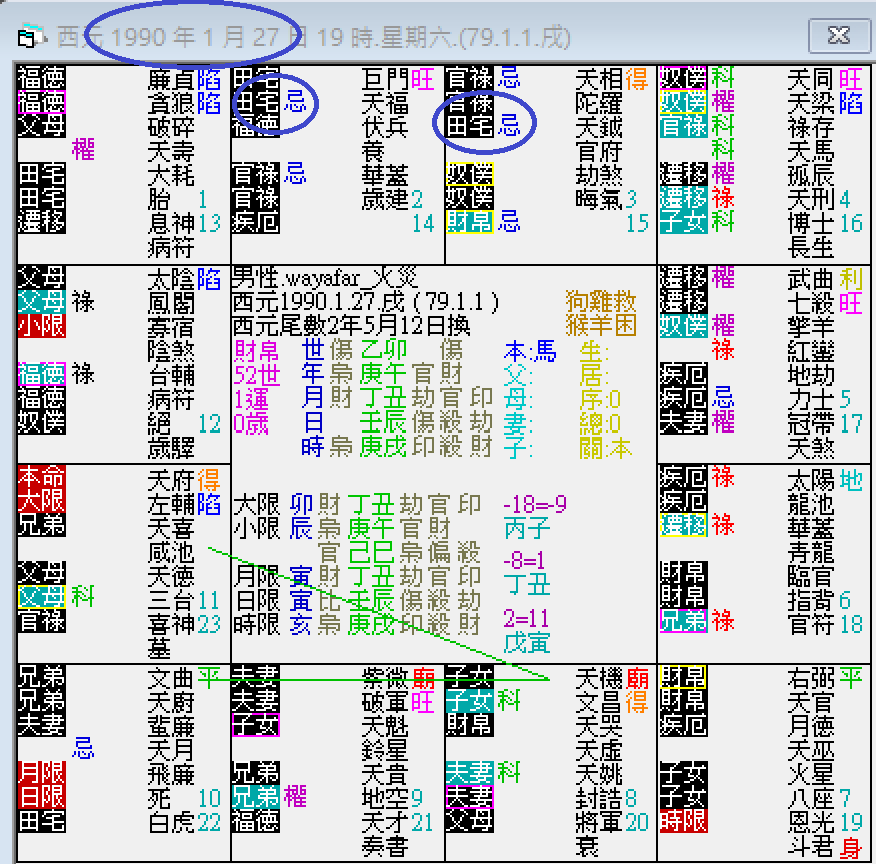螢幕擷取畫面 2024-10-25 030639.png