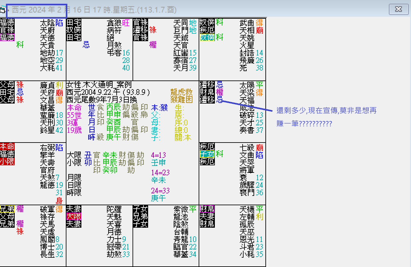 螢幕擷取畫面 2025-02-16 173938.png