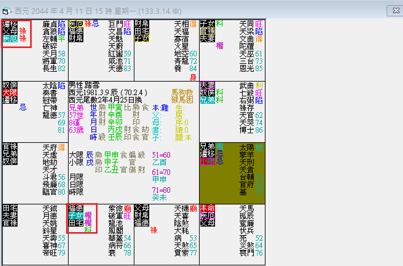 螢幕擷取畫面 2025-02-11 181530.png