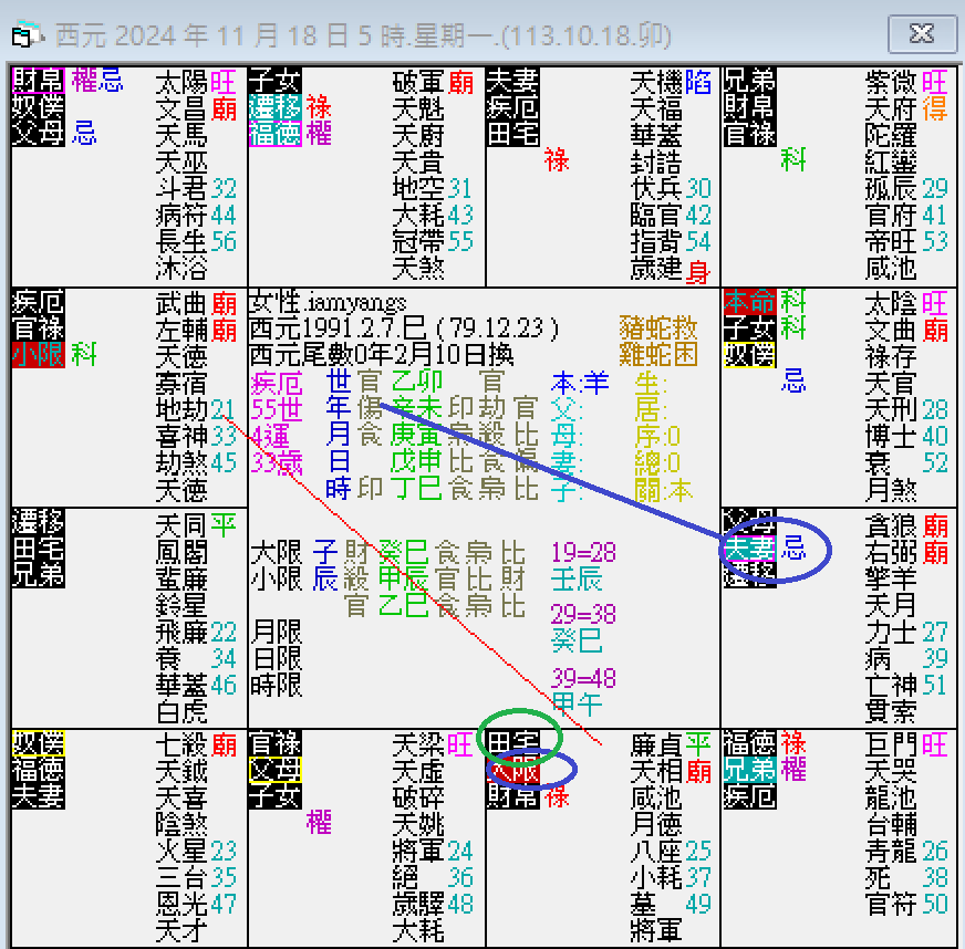 螢幕擷取畫面 2024-12-18 051705.png