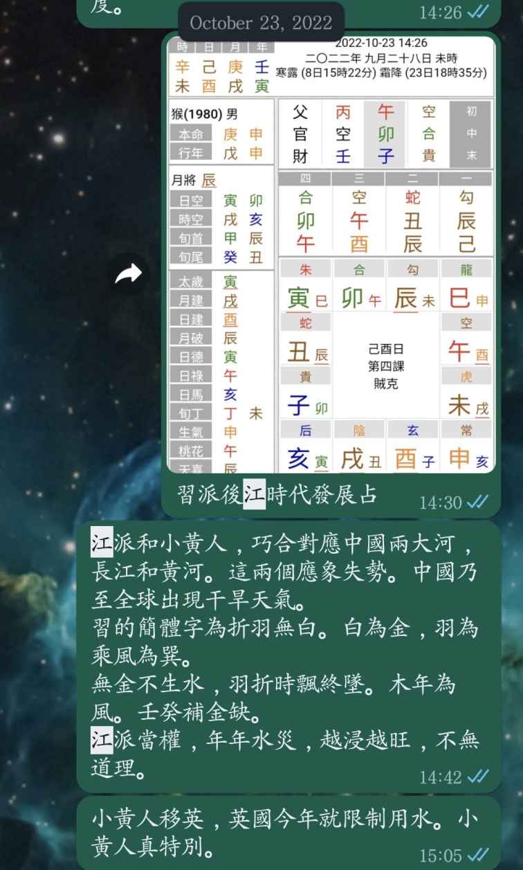 Screenshot_20221201_223918_WhatsApp (1).jpg