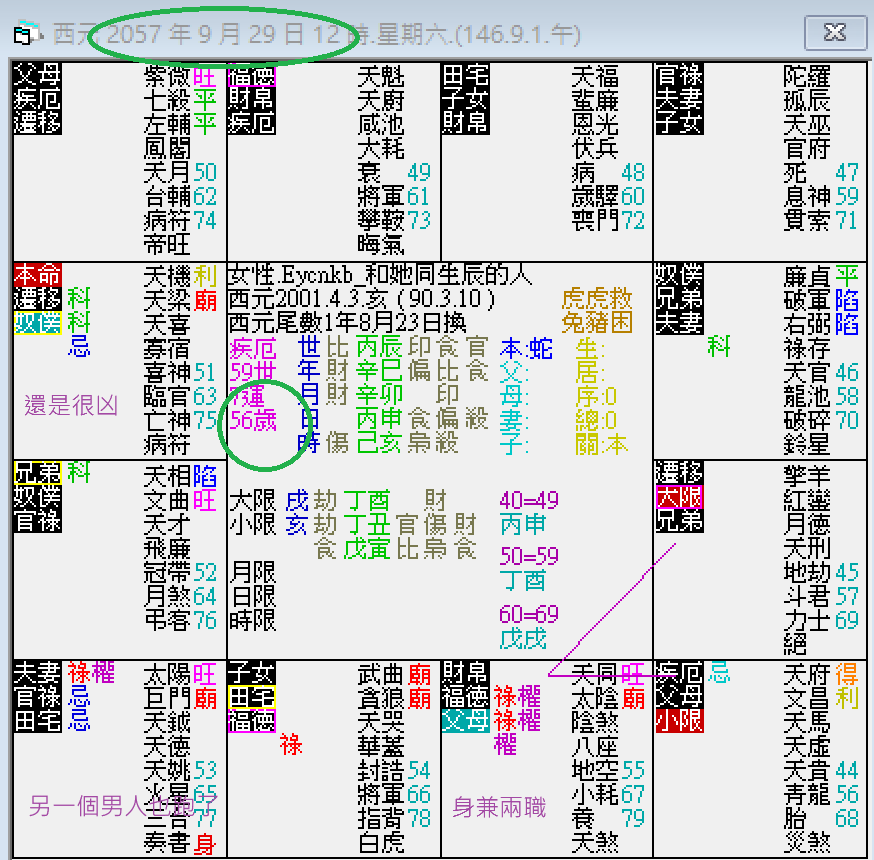 螢幕擷取畫面 2024-09-29 121729.png