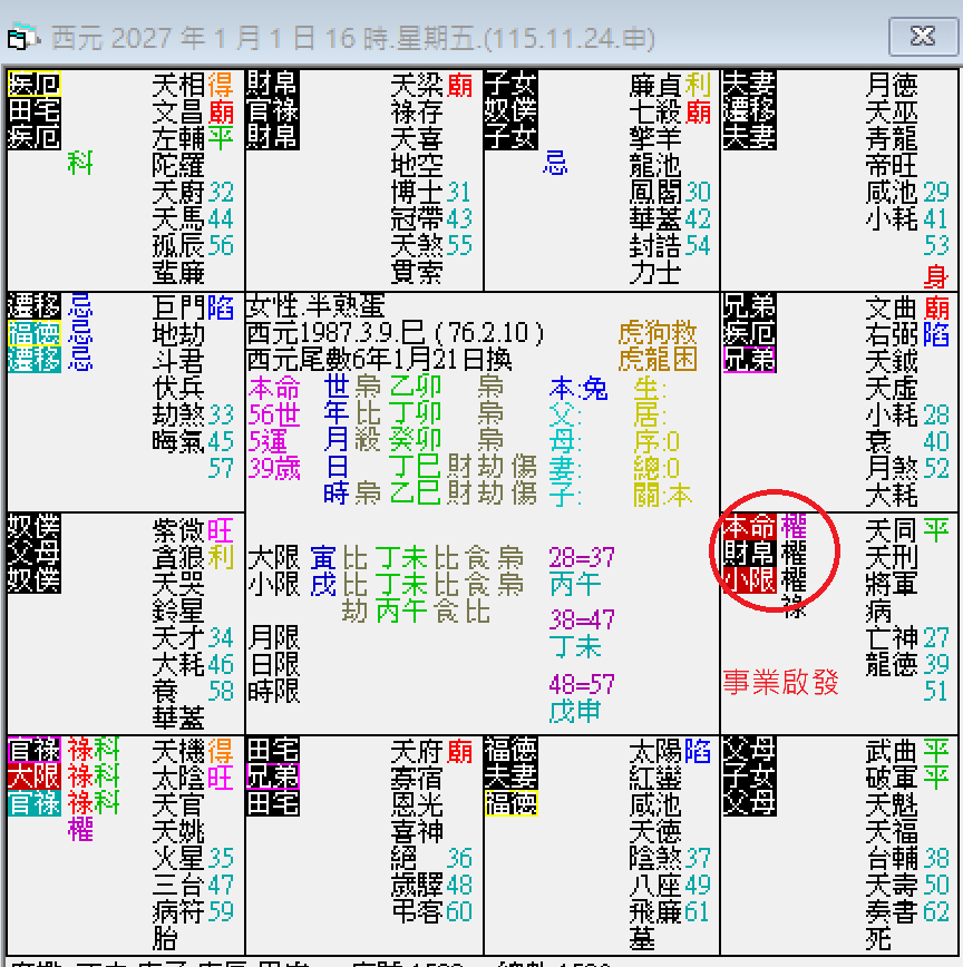 螢幕擷取畫面 2025-01-01 170007.png