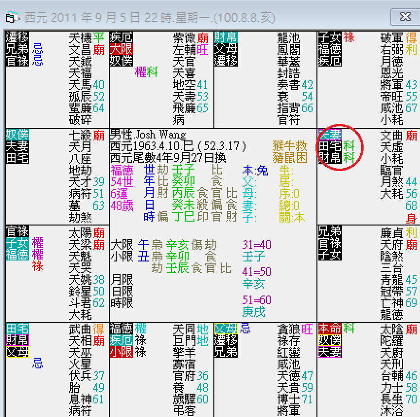 螢幕擷取畫面 2024-10-05 225155.png