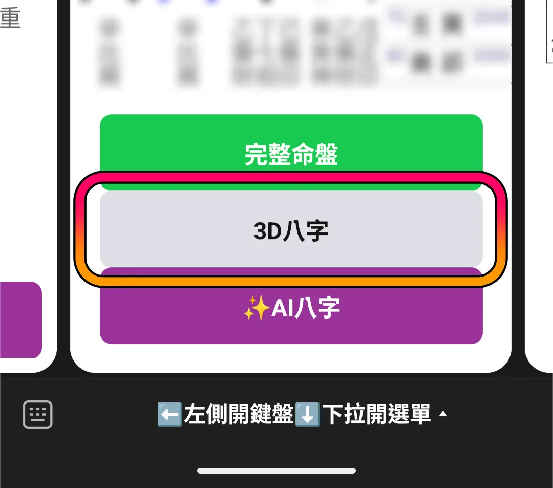 Screenshot_20260709-031302.png
