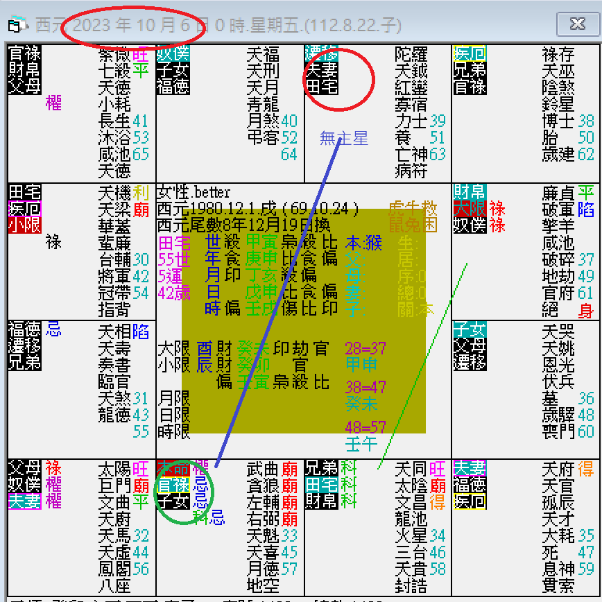 螢幕擷取畫面 2024-10-06 005541.png