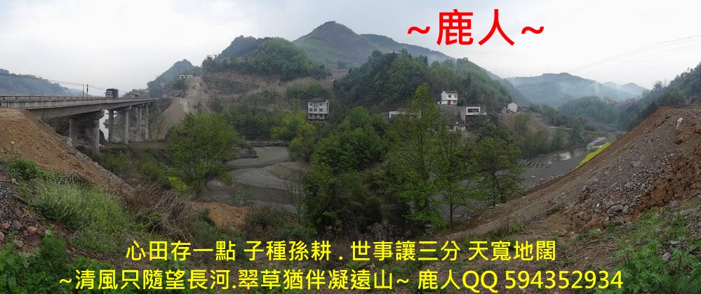 看水知山_01.jpg 看水知山_01.jpg