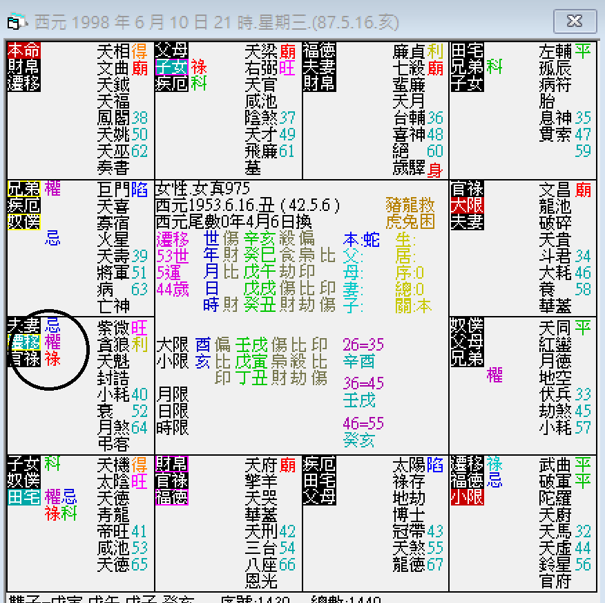 螢幕擷取畫面 2024-06-10 211218.png