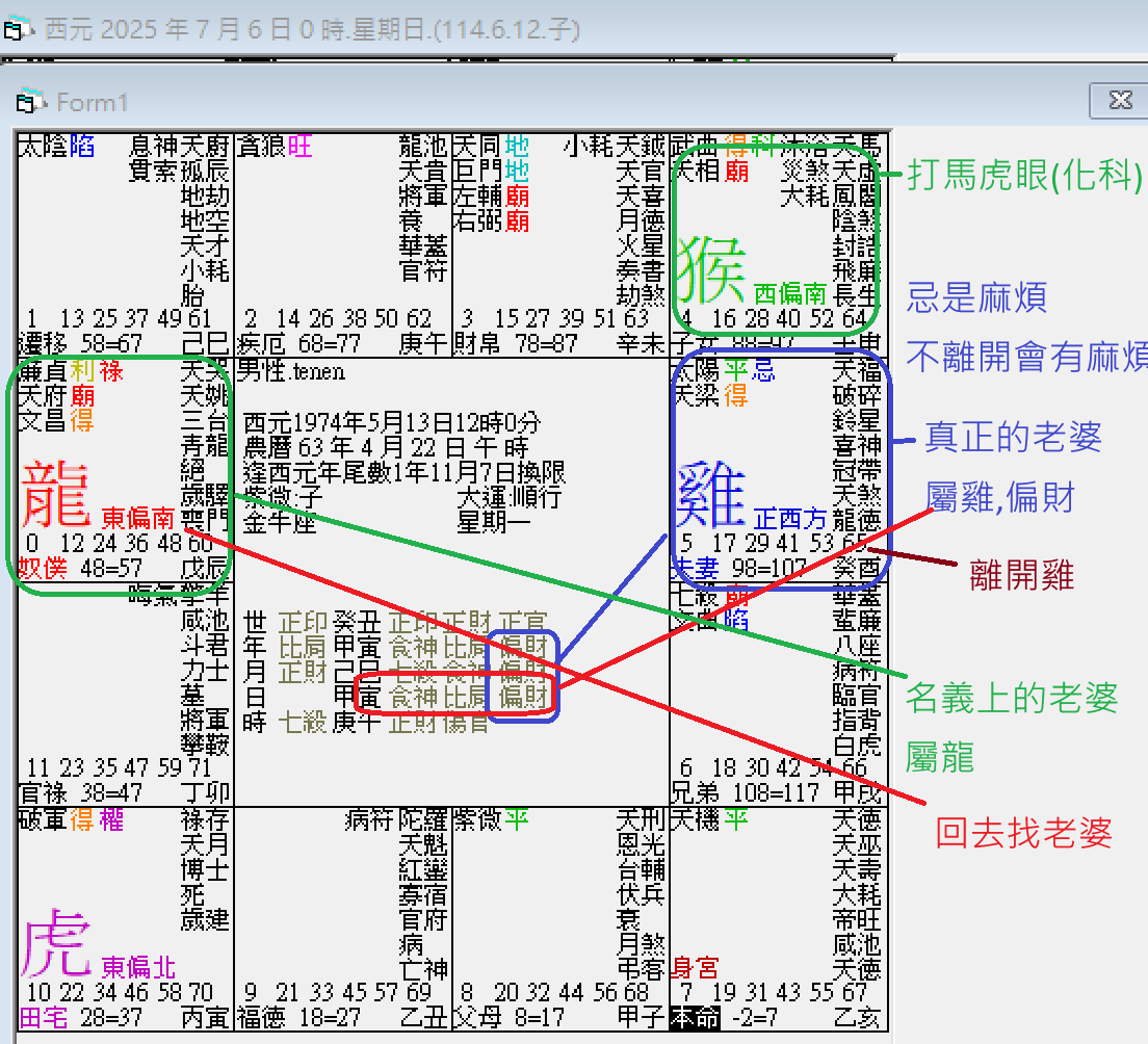 螢幕擷取畫面 2025-07-06 005705.png