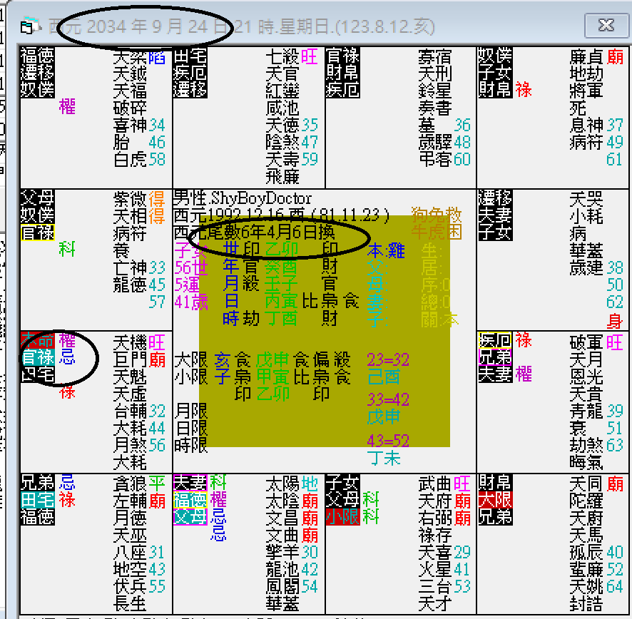 螢幕擷取畫面 2024-09-24 211234.png 螢幕擷取畫面 2024-09-24 211234.png