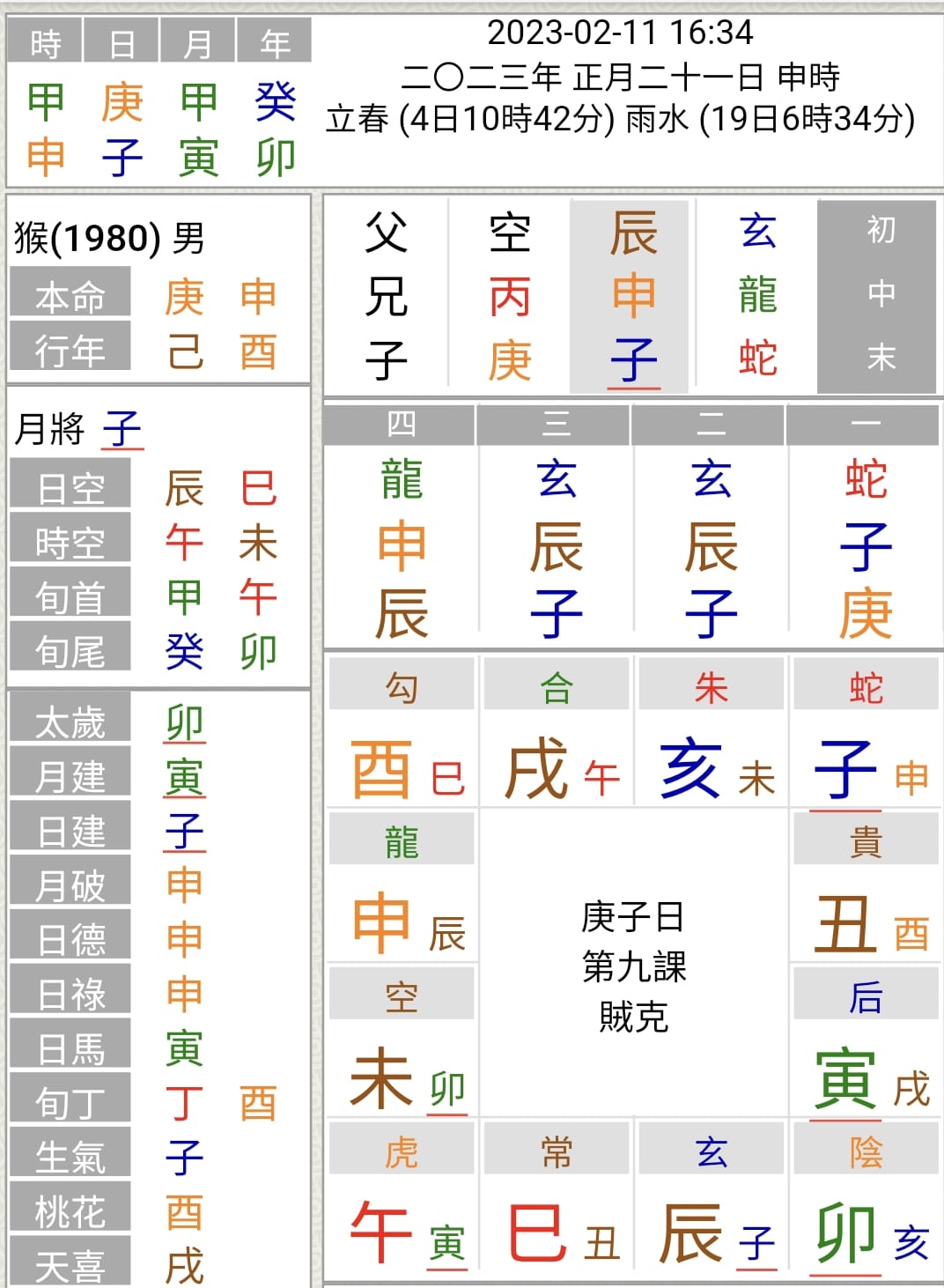 WhatsApp Image 2023-02-19 at 13.58.38.jpeg