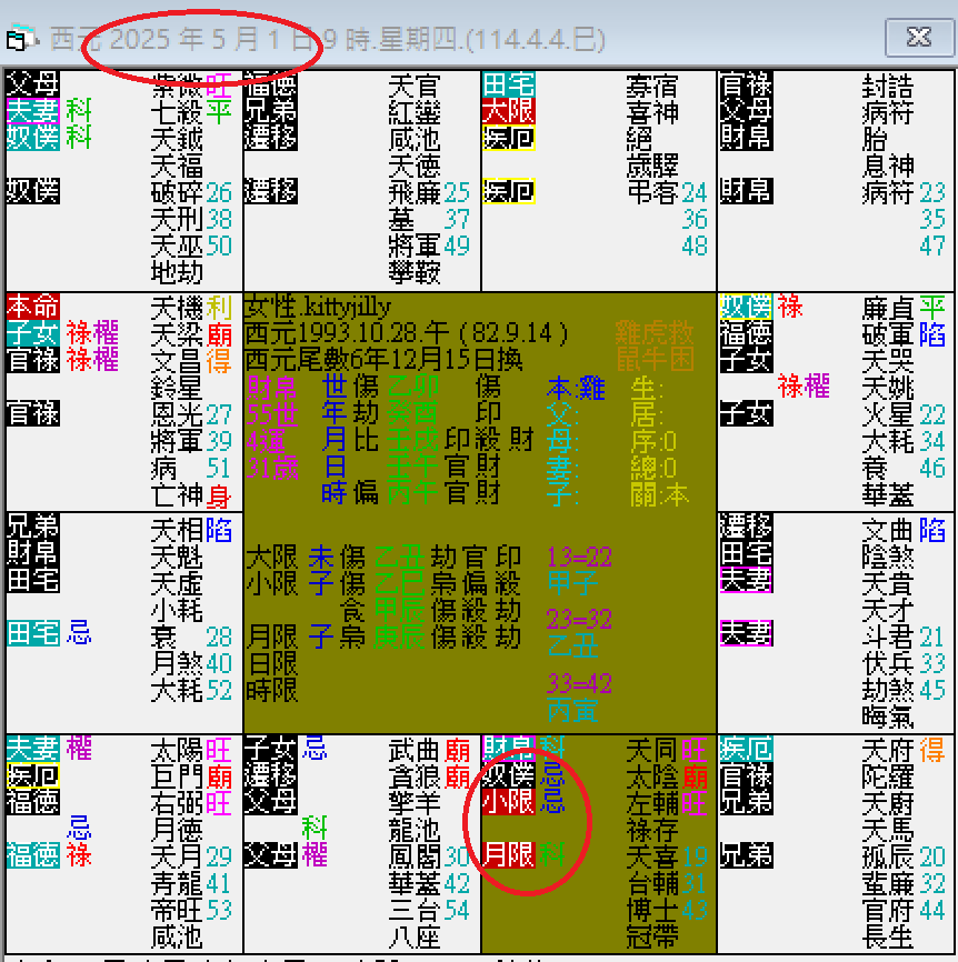 螢幕擷取畫面 2024-10-29 095818.png