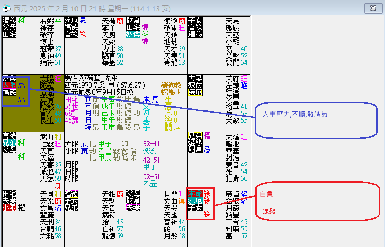 螢幕擷取畫面 2025-02-10 210550.png