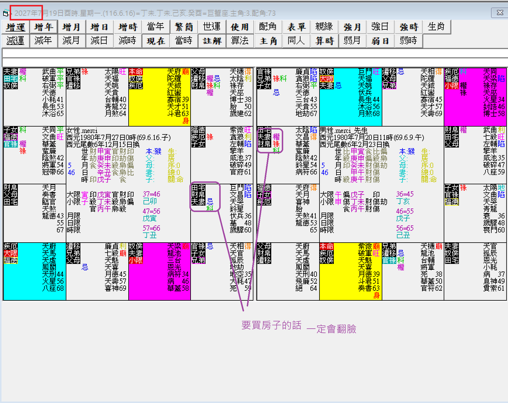螢幕擷取畫面 2025-07-19 183937.png