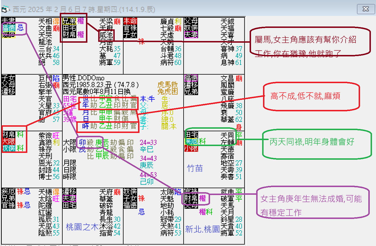 螢幕擷取畫面 2025-02-06 072955.png
