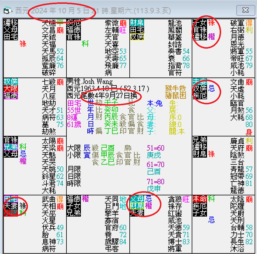 螢幕擷取畫面 2024-10-05 215233.png